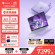 華碩（ASUS）a豆14 Air 高性能AI超輕薄筆記本電腦游戲辦公學(xué)生 國家補貼 R9 8945H 32G 1T紫蝶夢(mèng)境聯(lián)名款 2.8K120Hz OLED屏 預裝office