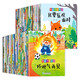 做最好的自己兒童繪本（全60冊）性格培養10冊 情商管理10冊 勵志養成10冊 情緒管理10冊 好習慣培養10冊 安全教育10冊 