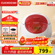 福庫（CUCKOO）韓國原裝進(jìn)口電飯煲電飯鍋小型家用智能預約家用多功能迷你電電燉鍋不粘鍋煮粥鍋迷你CR-0352FR CR-0352FR( 1.5L  1-3人份)