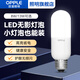 歐普照明LED燈泡E27大螺口家用室內照明節能燈泡超亮T型柱形無(wú)影燈泡球泡 【無(wú)影泡】13W-E27-白