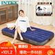 INTEX自動(dòng)充氣床墊打地鋪氣墊床陪護(hù)家用充氣床車載戶外露營防潮墊