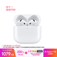 Apple/蘋果 AirPods 4(支持主動降噪)搭配無線充電盒(USB-C)蘋果耳機 藍牙耳機適用iPhone/iPad 四代
