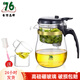 76茶業(yè)臺灣76飄逸杯泡茶壺家用沏茶過(guò)濾沖茶器茶水分離玻璃茶壺套裝茶具 YD-570送2杯