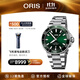 豪利時(shí)（ORIS）【官方旗艦】AQUIS DATE潛水系列綠水鬼瑞表機械表男士手表腕表 73377664157MB-綠盤(pán)鋼帶 熱銷(xiāo) 41.5mm