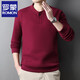 羅蒙衛衣男士秋冬季高檔長(cháng)袖T恤純色德絨半高領(lǐng)保暖雙面絨打底衫