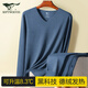 七匹狼發(fā)熱保暖內衣男士套裝德絨無(wú)痕V領(lǐng)秋衣秋褲冬季超薄棉毛衫黑科技 極地款德絨發(fā)熱套裝(深暮藍) XL 推薦體重140-160斤