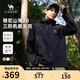 駱駝山海夾克2.0戶(hù)外男女山系登山服防風(fēng)防潑水旅行外套M15BAKI063
