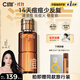 C咖酸酶水控油爽膚水去閉口精華水提亮油皮濕敷化妝水男女 【痘肌專(zhuān)研】祛痘水200ml