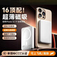 MagSafe【國家3C認證丨可上飛機】蘋(píng)果磁吸充電寶背夾華強北無(wú)線(xiàn)PD20W快充適用iPhone16/15/14/17 【10000M】白色丨進(jìn)口電芯