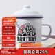 唯銘諾（WEIMINGNUO）搪瓷杯懷舊復古馬克杯帶蓋大容量水杯子男生老式茶缸子老干部茶杯