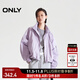 ONLY2025秋季新款帥氣復古純色寬松立領(lǐng)短款夾克外套女|125136003 E39薰衣草灰紫色 S