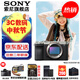 索尼（SONY）Alpha 7C II 新一代全畫(huà)幅雙影像小“7” A7C2 A7C二代A7Cii 銀色單機【贈256G卡+相機包+電池+皮套等】 官方標配