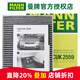 曼牌濾清器（MANNFILTER）雙效活性炭空調濾芯格濾清器過(guò)濾PM2.5福特汽車(chē)保養專(zhuān)用配件 經(jīng)典?？怂?11-14款原車(chē)空調濾芯厚度3.5CM