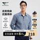 七匹狼長袖襯衫男時(shí)尚休閑通勤百搭竹棉麻吸濕透氣柔軟舒適上衣男裝