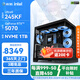 影馳Intel 酷睿 Ultra 230F/245KF/14600KF/RTX5060TI/RTX5070暢玩三角洲電競整機游戲臺式電腦組裝機 配置9 245KF/5070/可選14600KF