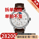 萬(wàn)國(guó)（IWC）【二手99新】萬(wàn)國(guó)柏濤菲諾系列男表月相日月星辰時(shí)尚復(fù)古男士機(jī)械手表腕表 拆單【20年全套】IW516401