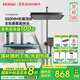 MOMAI 摩邁鏡月6201槍灰色白色恒溫?cái)?shù)顯淋浴花灑套裝家用全銅主體 6201 恒溫?cái)?shù)顯 槍灰色