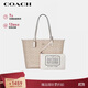 蔻馳（COACH）【品牌直供】女士CITY33大號雙面手提托特包沙黃拼粉筆白色CBQ38