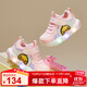 B.Duck小黃鴨童鞋兒童學(xué)步鞋男女童寶寶炫彩發(fā)光運動(dòng)燈鞋3942A粉米24
