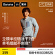 蕉內（Bananain）【王一博同款】熱皮702++男士速干半拉鏈長(cháng)袖機能T恤保暖運動(dòng)上衣 【王一博同款】羊毛藍 L