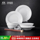 景德鎮（jdz）陶瓷玲瓏碗盤(pán)餐具整套家用簡(jiǎn)約白瓷餐具新婚禮物碗筷玉牡丹16頭