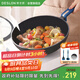 德世朗（DESLON）藍(lán)鯊麥飯石不粘鍋炒菜家用平底燃?xì)庠铍姶艩t無油煙不沾鍋