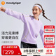 moodytiger【奶皮衣】兒童衛(wèi)衣吸濕排汗春秋裝男童柔軟高彈透氣女童運(yùn)動(dòng)上衣