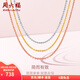 周六福（ZLF）  18k金項鏈女玫瑰金彩金項鏈O字素鏈女生 黃-41+5cm（0.8-1g） 素鏈