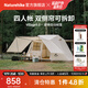 Naturehike挪客屋脊5.0帳篷一室一廳 戶(hù)外露營(yíng)公園野營(yíng)遮陽(yáng)雙層大空間小屋 流沙金/雪裙版