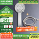 科勒（KOHLER） 淋浴花灑噴頭 手持花灑多功能蓮蓬頭軟管滑動(dòng)桿底座托套餐 翠思12861T+1.5米軟管