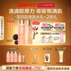 嬌韻詩彈簧水乳套裝水200ml+乳液100ml促活膠原蛋白緊致教師節(jié)禮物