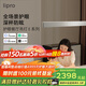 lipro護(hù)眼餐廳吊燈線性燈現(xiàn)代簡約智能一字長條吊燈 皓月銀