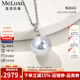 meluxe美奈 18K金澳白海水珍珠吊墜單顆正圓珍珠鎖骨鏈生日禮物送老婆 9-9.5mm（配銀鏈）