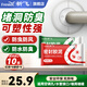 新飛空調泥密封膠泥墻壁孔堵洞防蟲(chóng)隔音下水道排水管防水防臭泥堵漏泥 【8包送2包】空調泥-堵孔-防風(fēng)防蟲(chóng)