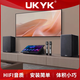 UKYK柏林之聲音效點(diǎn)歌機家庭ktv音響套裝 卡拉ok客廳K歌四合一音箱 【18.5寸2T點(diǎn)歌機】+6.5寸四合一K歌音箱套裝