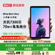 BNCF奔福BPad Mini Ultra手機平板電腦 8.4英寸天璣7300小平板 學習辦公游戲SIM卡版 可通話金屬機身 太空灰色 8+256