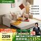 芝華仕（CHEERS）布藝沙發(fā)床一體兩用客廳2025新款小戶(hù)型直排政府補貼芝華士6305 雙人位1.5m-米白色 優(yōu)先發(fā)貨（詳詢(xún)客服）