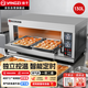 揚子商用烤箱電烤箱大容量專(zhuān)業(yè)烘焙設備液化氣燃氣烤箱烘焙電烤爐丨燃氣款丨一層二盤(pán)-400℃ -氣源可選