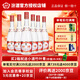 汾酒 42度 紅蓋玻汾 475ml*6瓶 山西杏花村 清香型 國(guó)產(chǎn)白酒 紅蓋汾酒 42度 475mL 6瓶