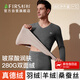 杉杉【羊絨蠶絲德絨發(fā)熱】25年新品男士保暖內衣無(wú)痕加絨秋衣秋褲套裝