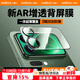 Smorss【AR增透背屏膜】適用小米17pro鏡頭膜Xiaomi 17pro背屏保護膜高清防摔防磨淡指紋手機鏡頭防眩光