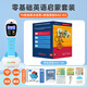 幼學(xué)小蝌蚪點(diǎn)讀筆T6幼兒童3-6-12歲早教機raz威廉海尼曼英語(yǔ)分級閱讀小達人 【幼兒園小班英語(yǔ)啟蒙】T6藍色
