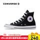匡威（Converse）ALL star  常青款男鞋女鞋經(jīng)典休閑鞋情侶鞋高幫帆布鞋板鞋學生鞋 101010 經(jīng)典高幫 36 /3.5