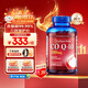 普麗普萊輔酶Q10膠囊200mg240粒 熬夜加班保護(hù)心臟心腦血管 美國(guó)進(jìn)口