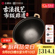王源吉鐵鍋炒鍋雙耳蘇鍋王生鐵炒菜鍋鑄鐵無(wú)涂層圓底老式傳統大肚龜紋鍋 蘇鍋王【杉木蓋】 32cm