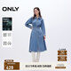 ONLY2025秋季新款萊賽爾復古翻領(lǐng)牛仔中長(cháng)裙連衣裙女|125142002 J34 390洗水牛仔藍 XL