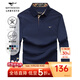 七匹狼長袖T恤男抗菌面料POLO保羅衫男秋季簡約商務通勤翻領長T打底衫男 101(藏青)-5A抗菌款 XL 175/92A(XL)