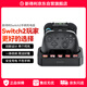 NEWDERY新得利任天堂Switch2pro手柄充電座Joycon2充電底座NS2分體手柄座充卡帶收納支架游戲手柄周邊配件