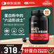 ON金標乳清蛋白粉2磅 雙重巧克力味 79%高蛋白 分離乳清為主