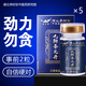 鹿鞭精片 九陽(yáng)圣元丹【買(mǎi)3送2】5瓶粗大硬挺猛男囤貨裝